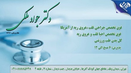 نعیمه قاسمی