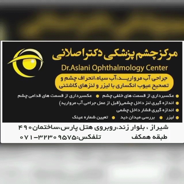 دکترحمیداعظم پور