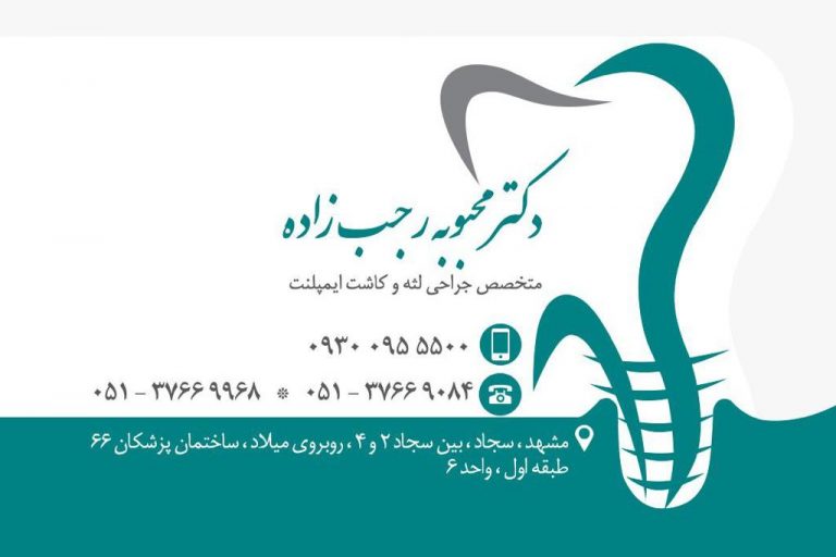 دکترحمیداعظم پور