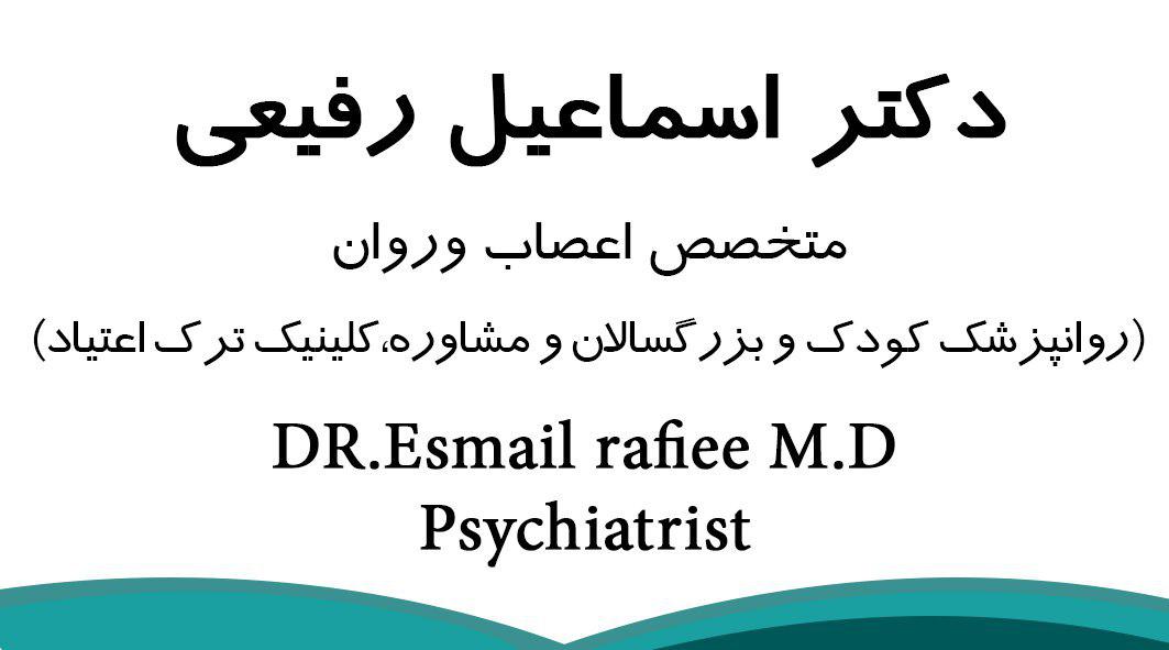 دکترلیلاعرفان پرست