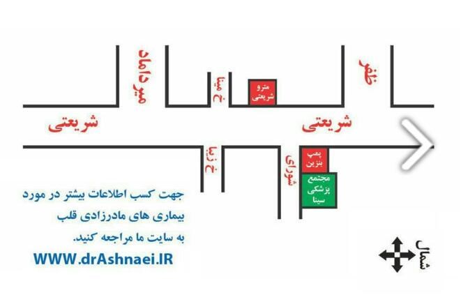دکترفریدون آشایی