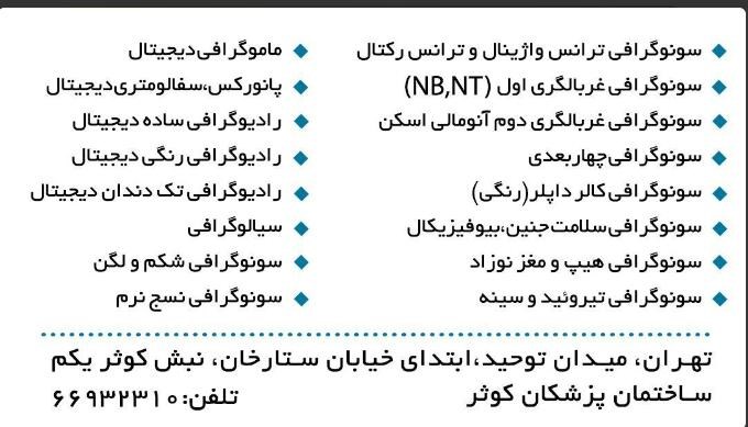 دکترعلیرضارمضانزاذه