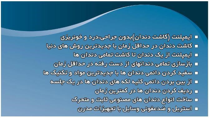 دکترسیدامین حسامی