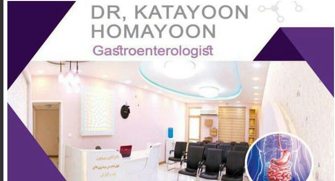 دکتر کتایون همایون 