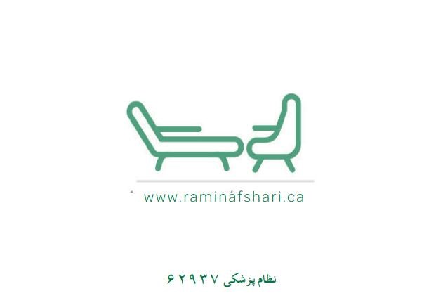 دکتررامین افشاری 