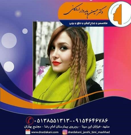 دکترحسین پایه دار اردکانی