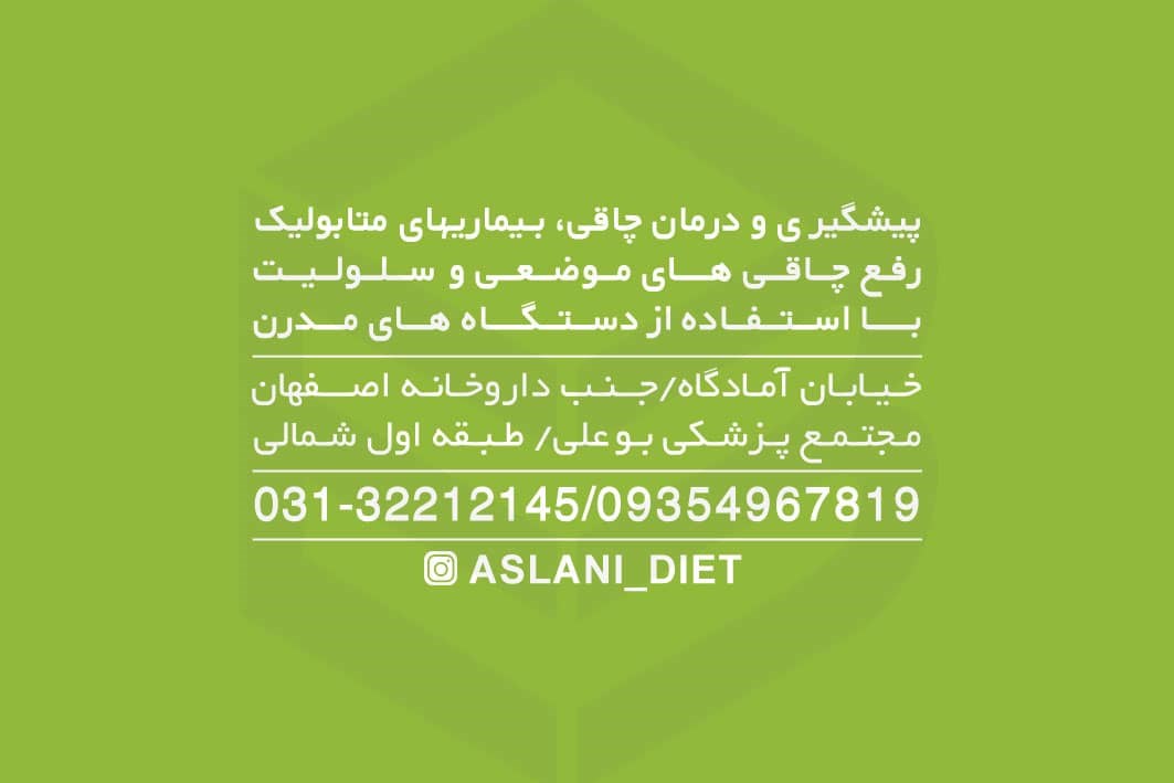 دکتر نگار اصلانی