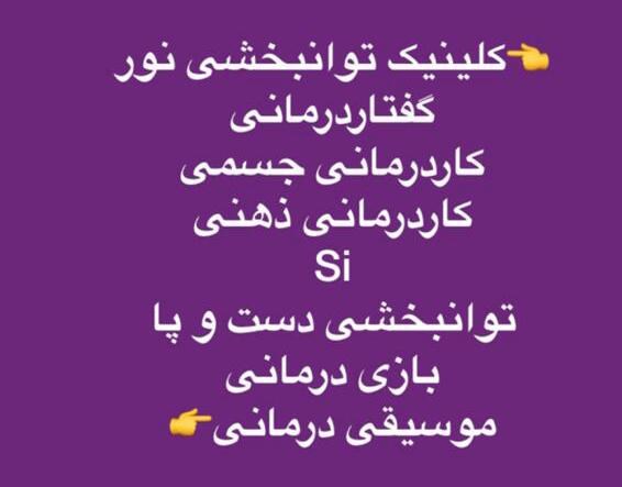 دکتر سیده زهره غفاری 