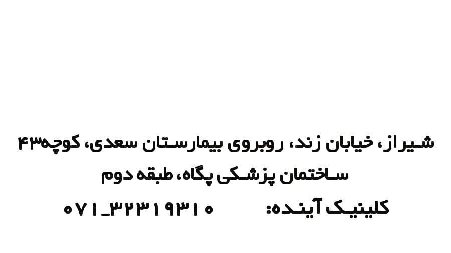دکتر حسن مختارپور