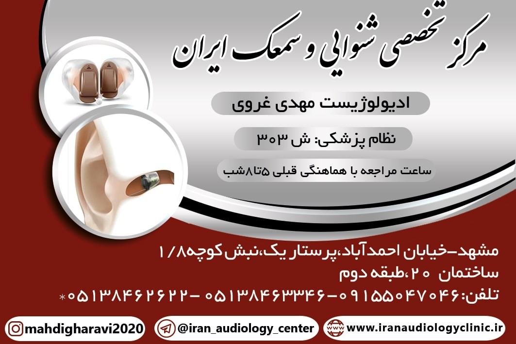 دکتر مهدی غروی