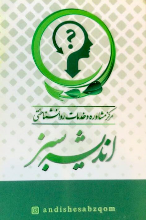 دکتر مهری ازندریانی