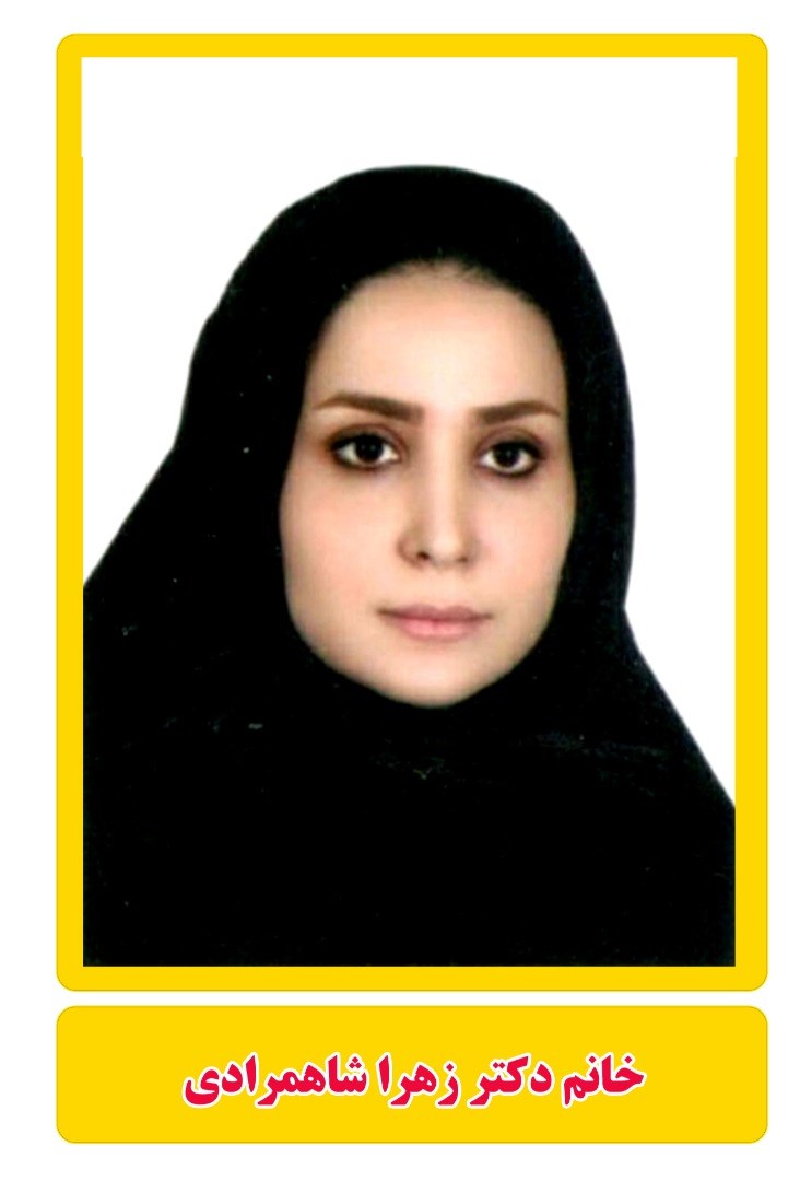 دکتر مهری ازندریانی