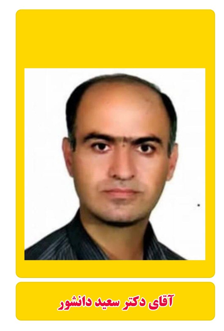 دکتر مهری ازندریانی