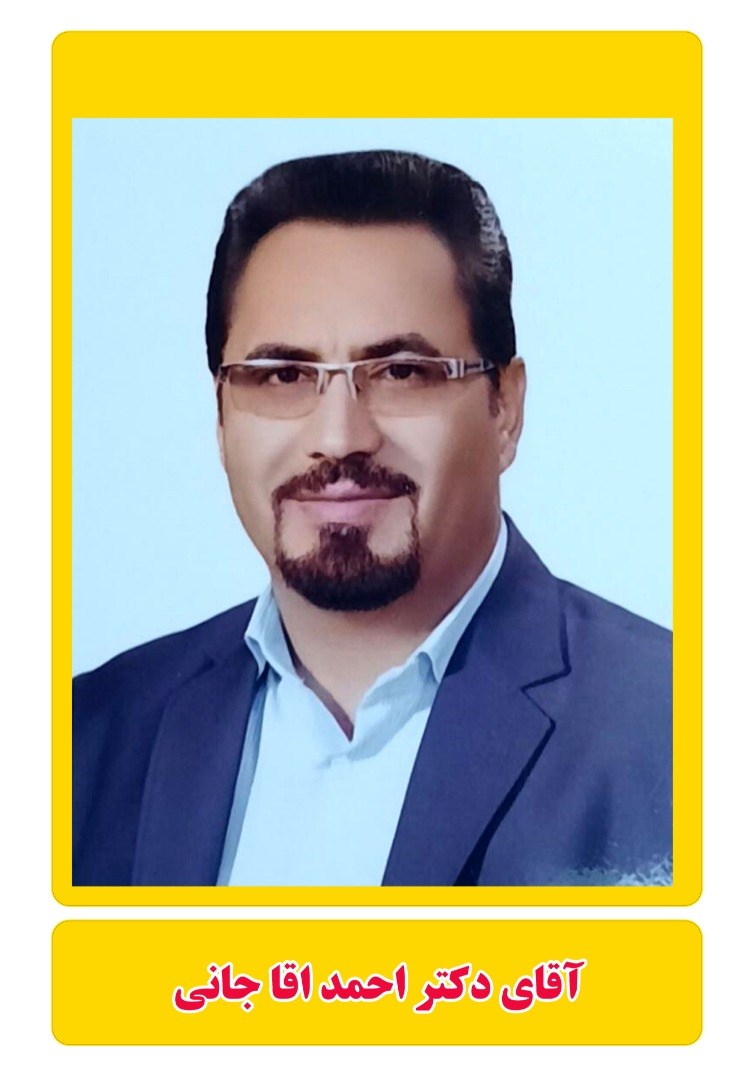 دکتر مهری ازندریانی