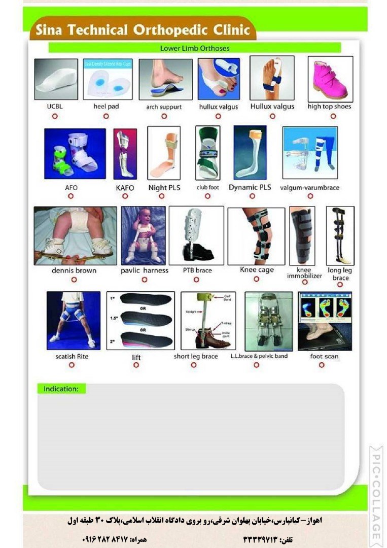 مهندس احمدی