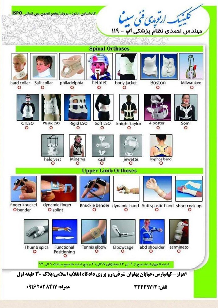 مهندس احمدی