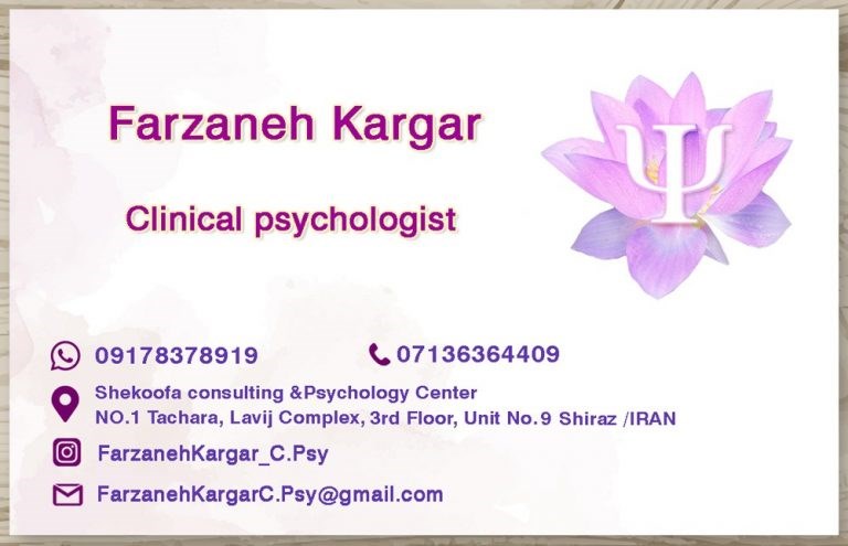 فرزانه کارگر