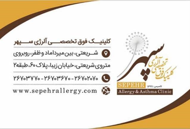 دکتر مرتضی فلاح پور