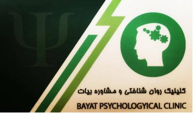 دکترحسین بیات