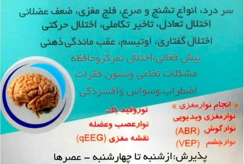 دکترهادی منتظرلطف الهی