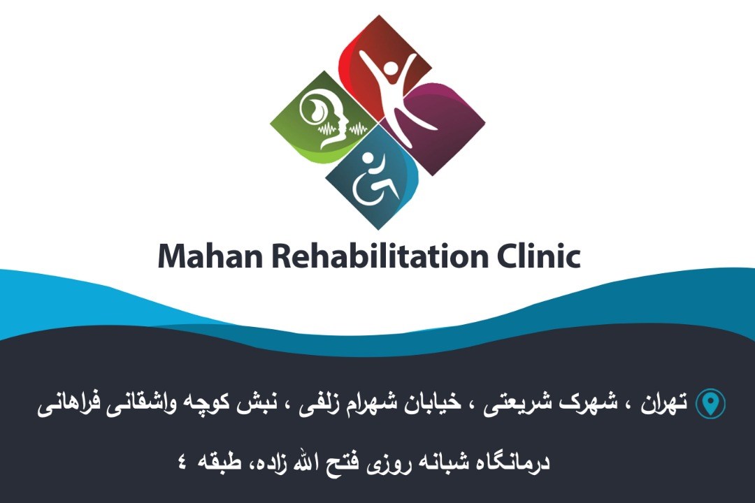 دکتر محمدچاوشی