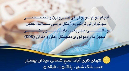 دکتر سیدرضا حسینی