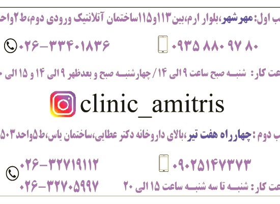 دکترطاهره کرامتی