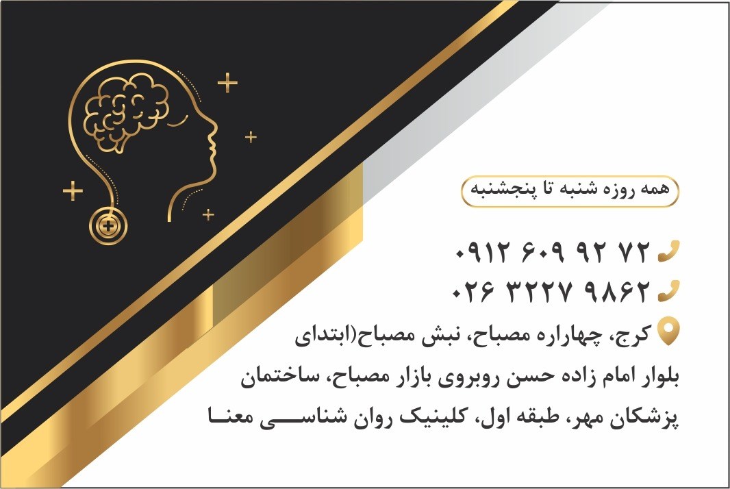 دکتر معصومه مددی 