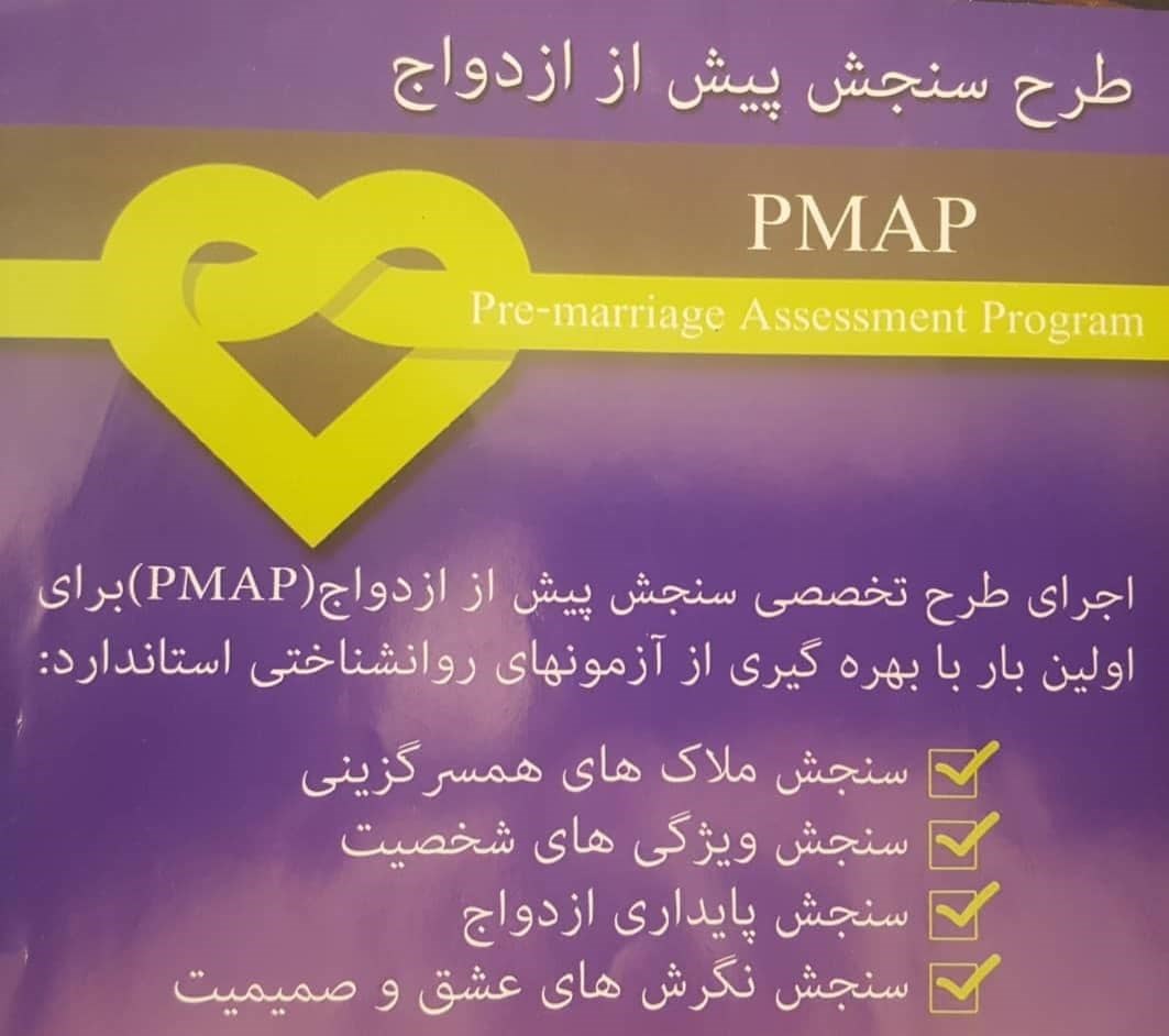 دکترعلیرضا نظام دوست