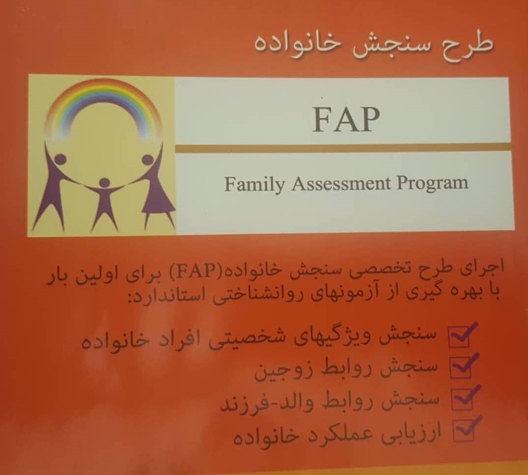 دکترعلیرضا نظام دوست