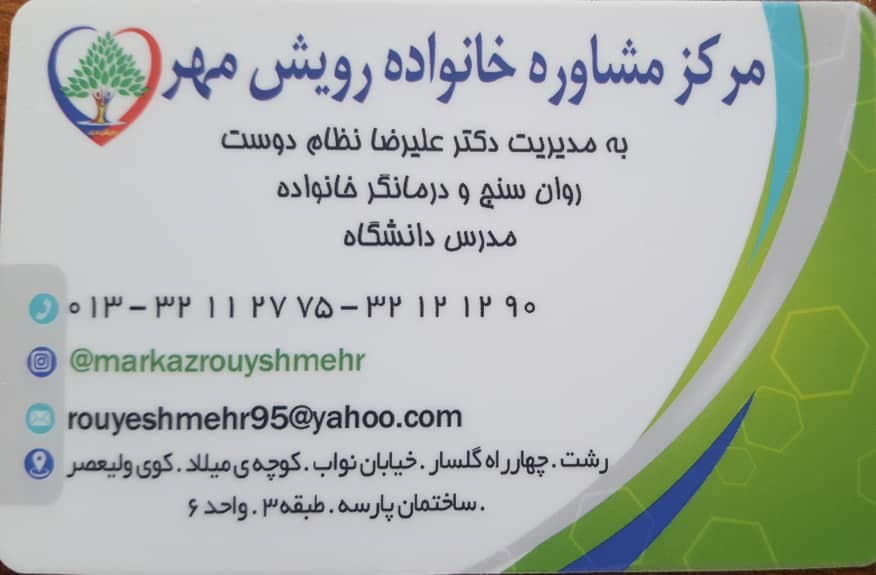 دکترعلیرضا نظام دوست