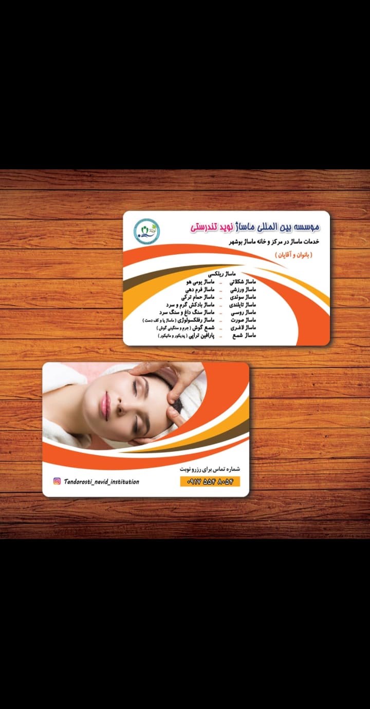 سارا گودرزی