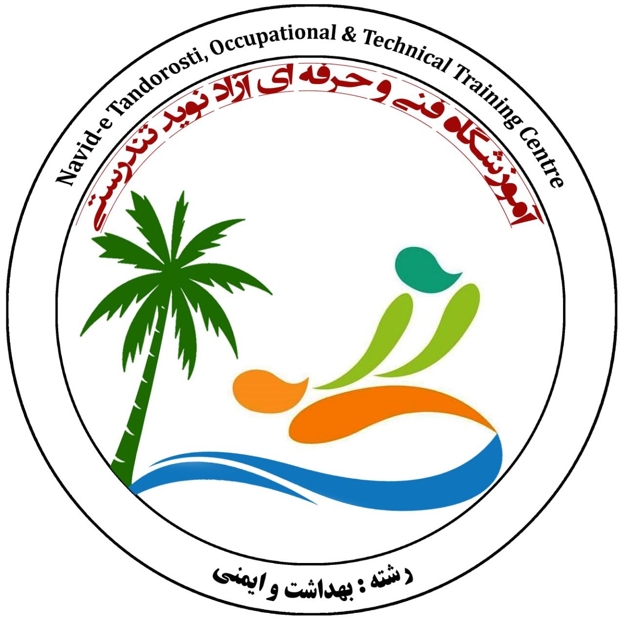 سارا گودرزی