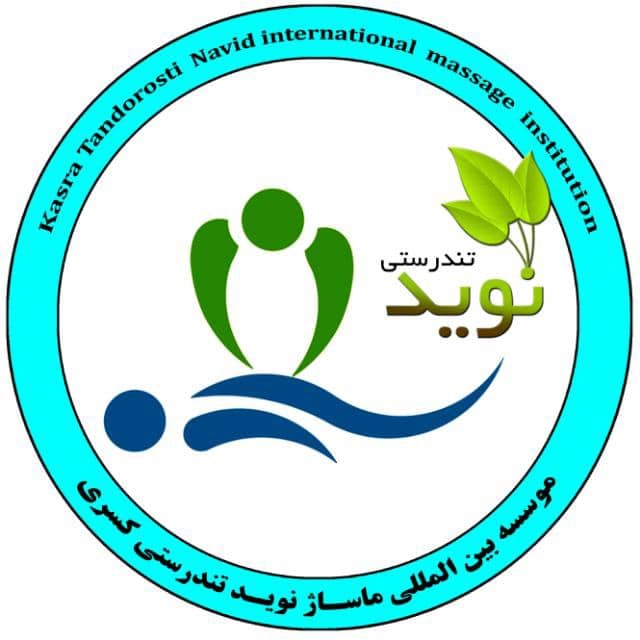 سارا گودرزی