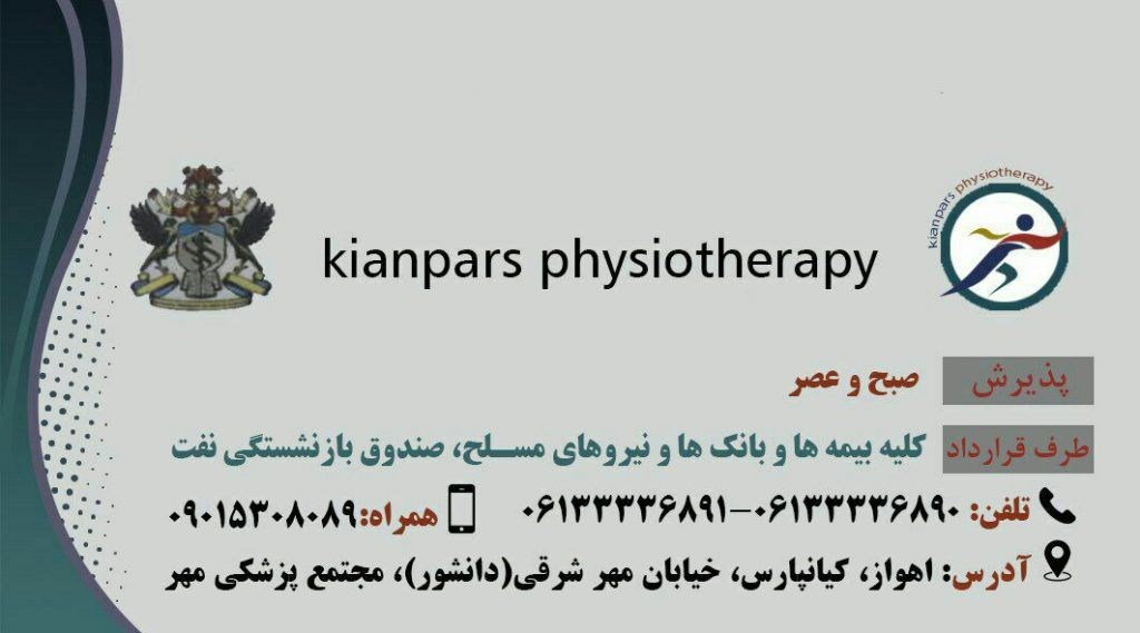 دکترمحمدعلی ذاکرمشفق