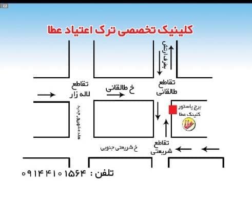 دکترطنّاز کاکاوند