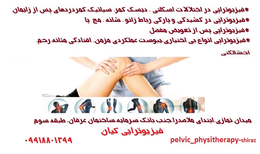 دکتر زهرا اطمینان