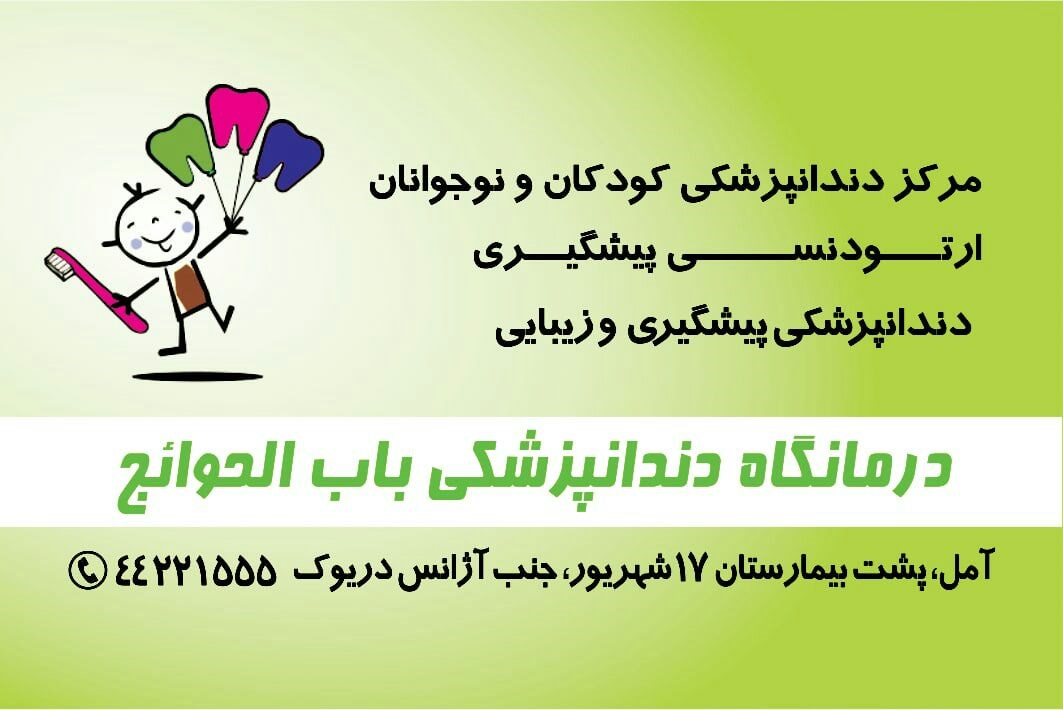 دکتر سید مسعود سید احدی