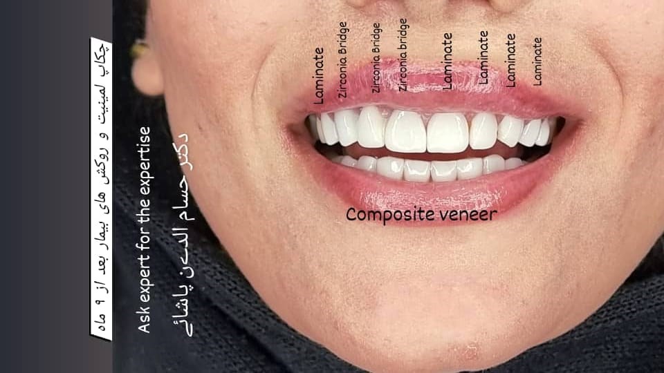 دکترحسام الدین پاشایی