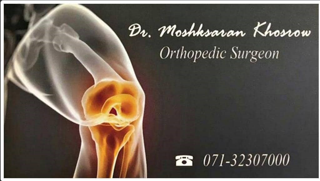 دکتر خسرو مشکساران