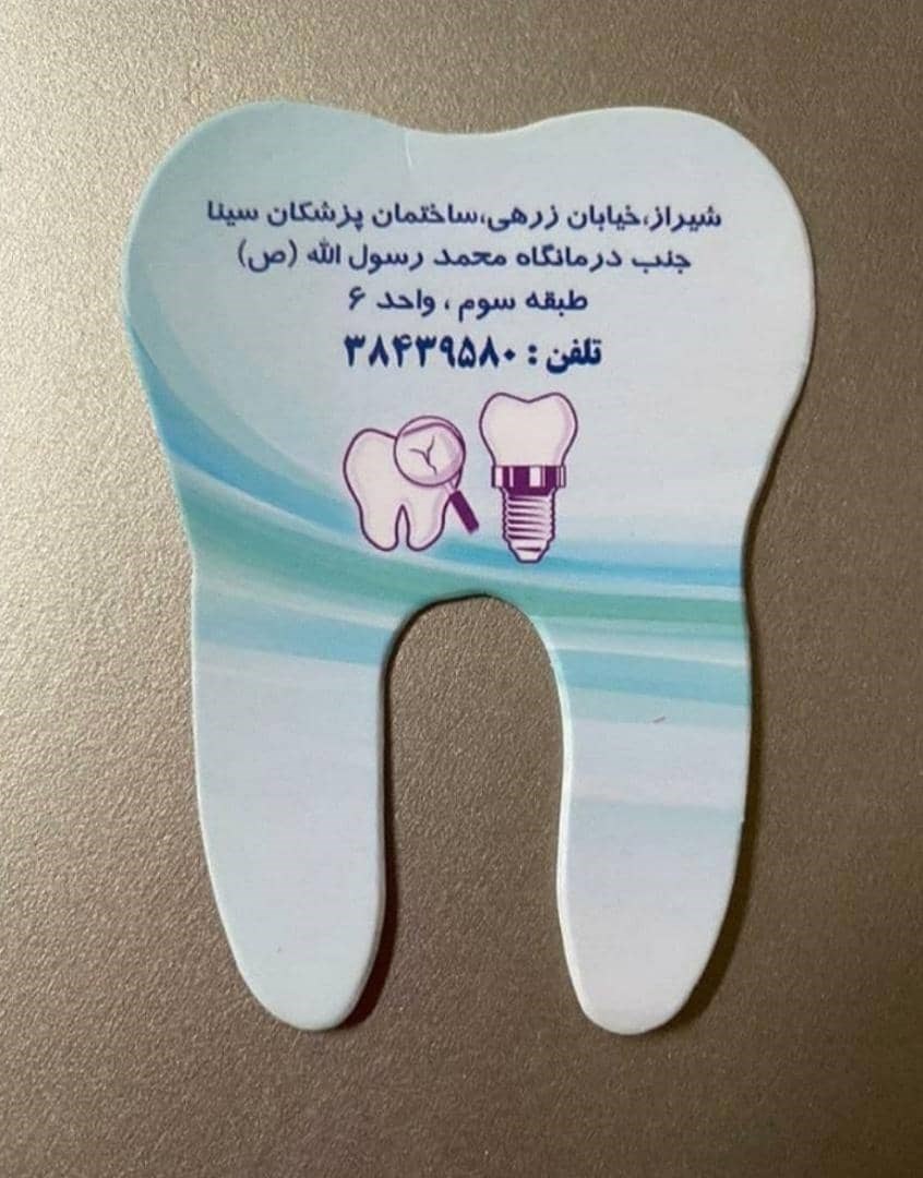 دکتر داریوش رمضان زاده