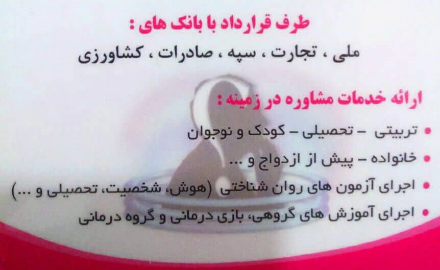 منیژه حسنی پور فلاح