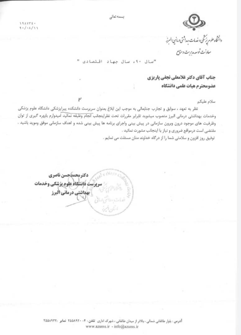 دندانپزشکی تخصصی پارسا