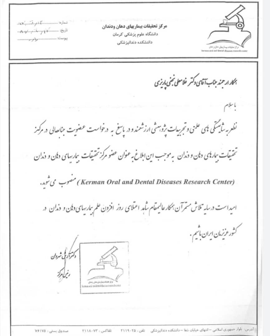 دندانپزشکی تخصصی پارسا