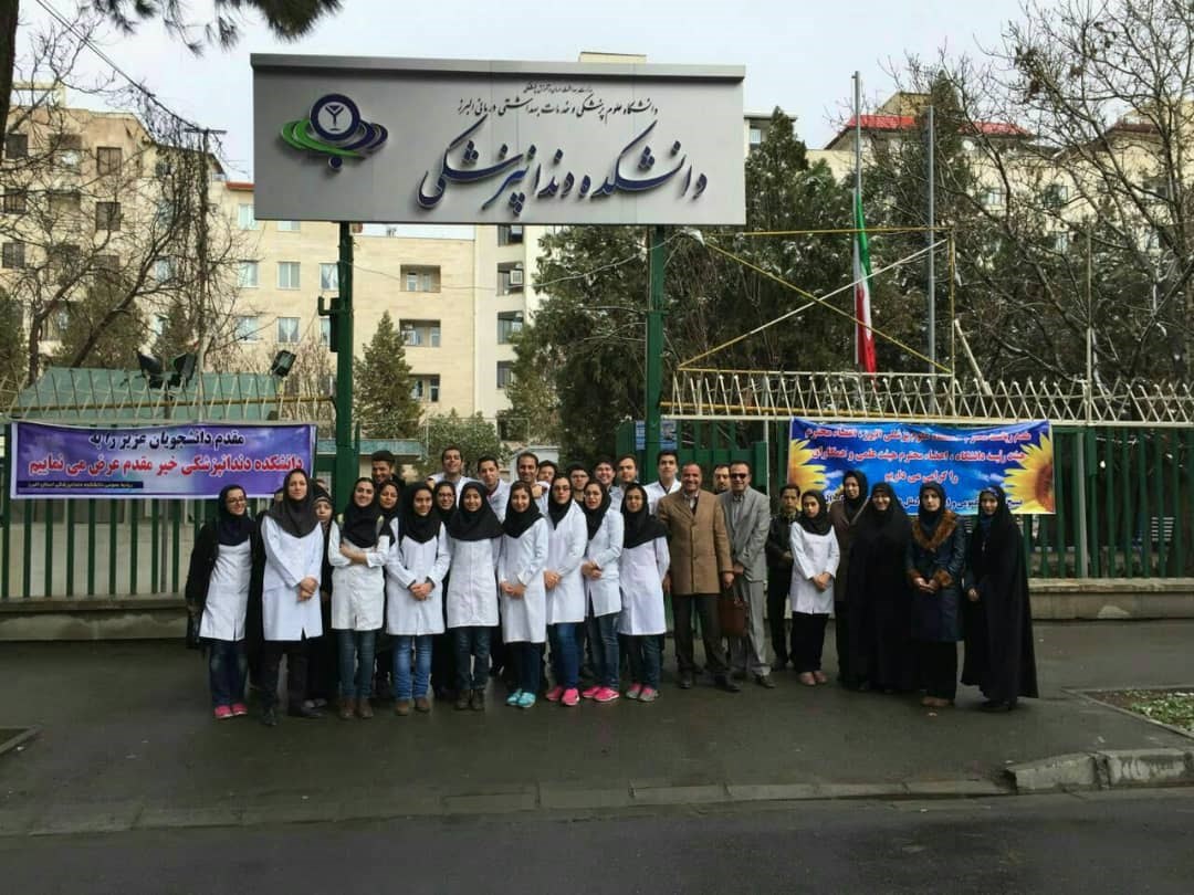 دندانپزشکی تخصصی پارسا