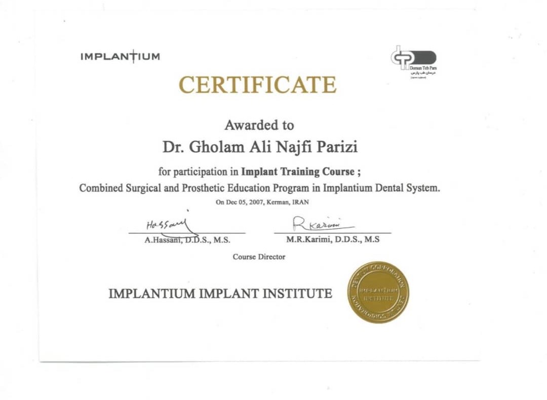 دکتر نجفی پاریزی