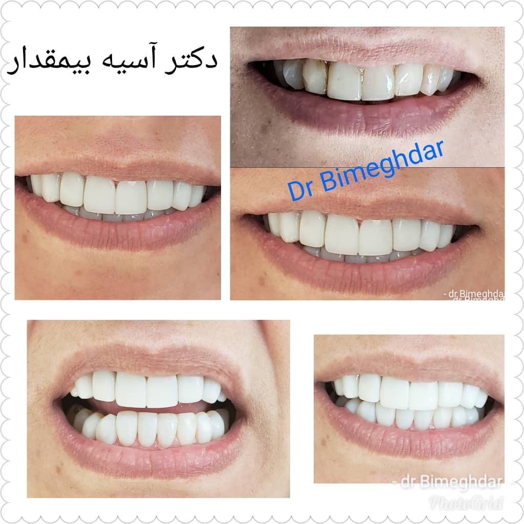 دکتر آسیه بیمقدار