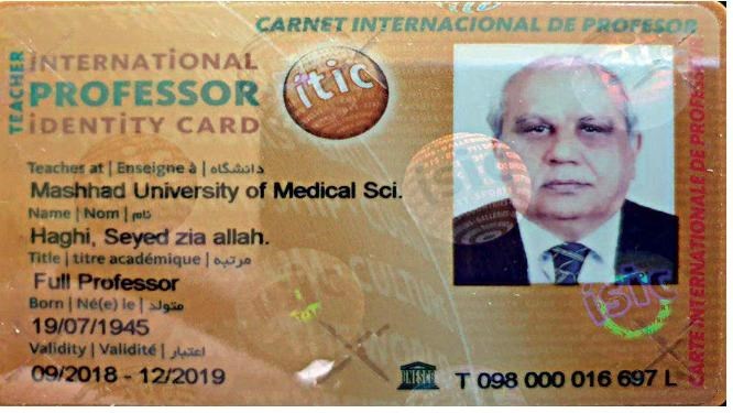 پروفسور سید ضیاء الله حقی