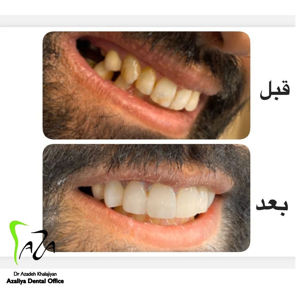 دکترآزاده خلجیان