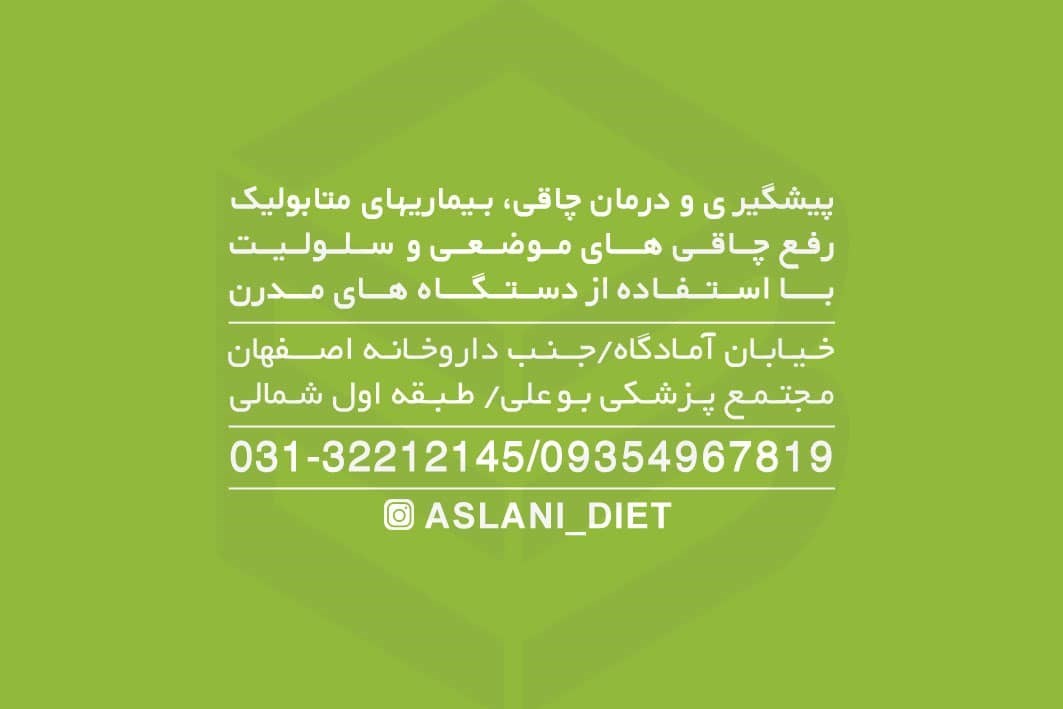 دکتر نگار اصلانی